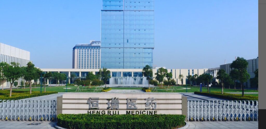 Hengrui Medicine sets up clinical research and development in Basel